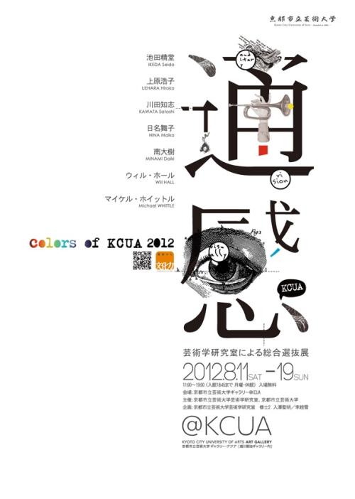 买个假的威根和莱学院文凭毕业证